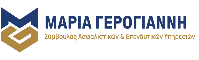 Μαρία Γερογιάννη - Σύμβουλος Ασφαλιστικών & Επενδυτικών Υπηρεσιών